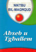 Picture of AHSEB U TGHALLEM NIKTBU BIL-MAQGHUD